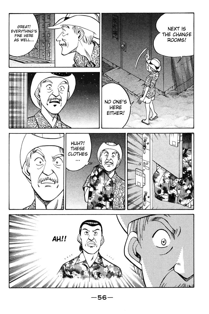 Q.E.D chapter 20 page 58