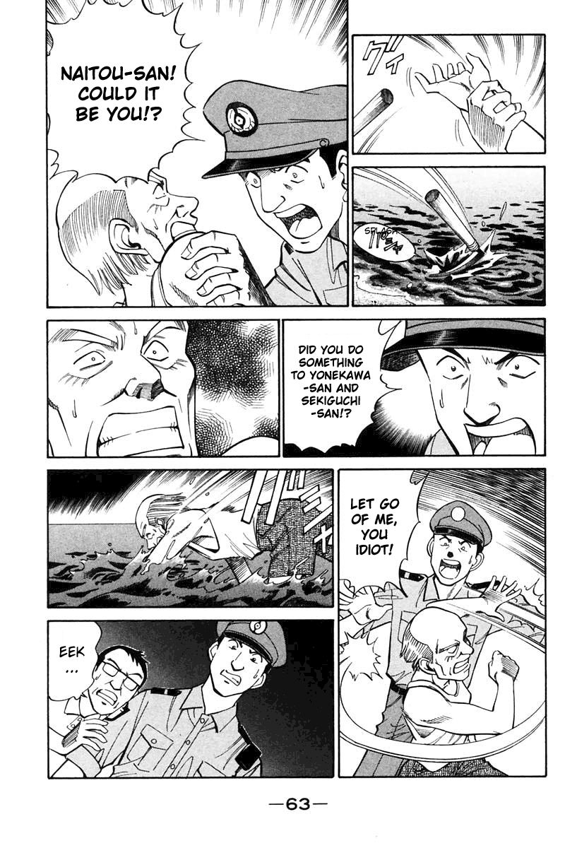 Q.E.D chapter 20 page 65