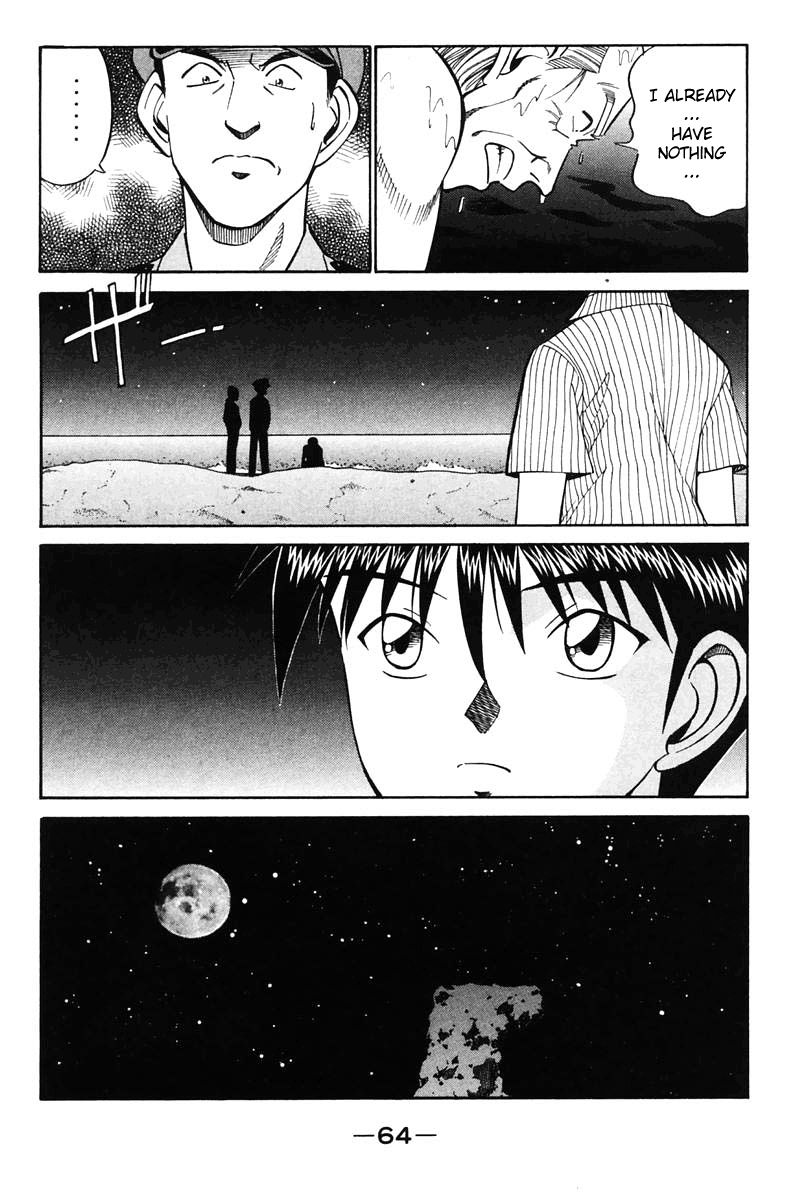 Q.E.D chapter 20 page 66