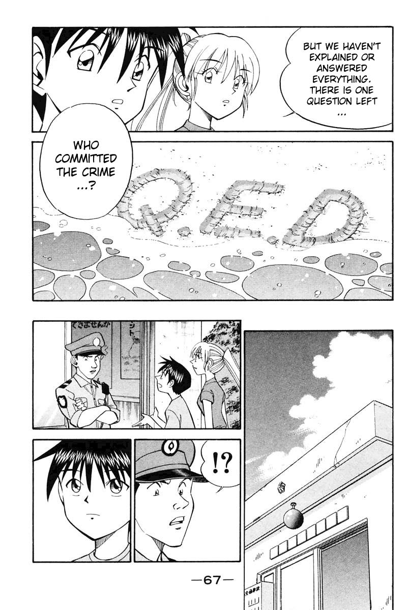 Q.E.D chapter 20 page 69