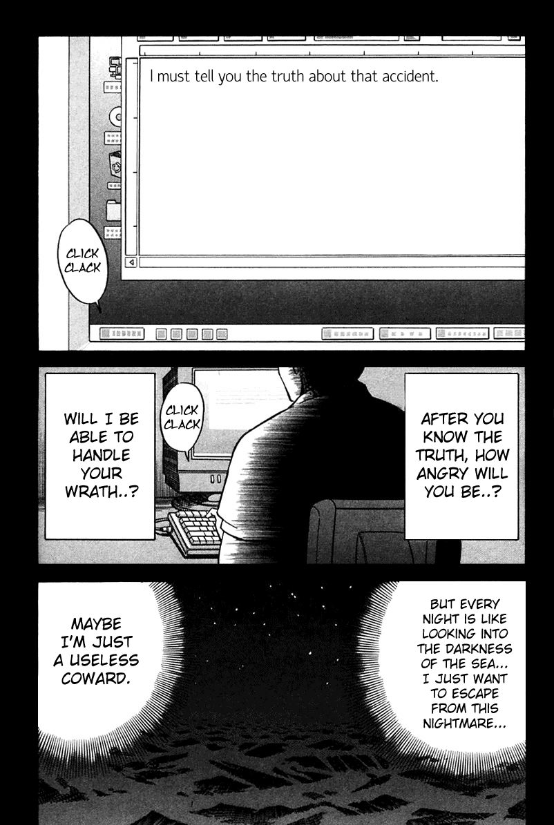 Q.E.D chapter 20 page 7