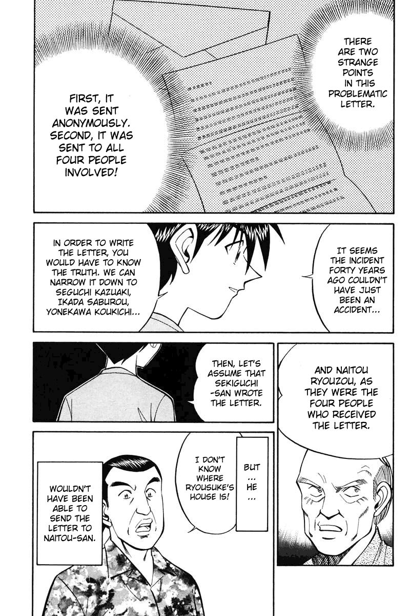 Q.E.D chapter 20 page 73