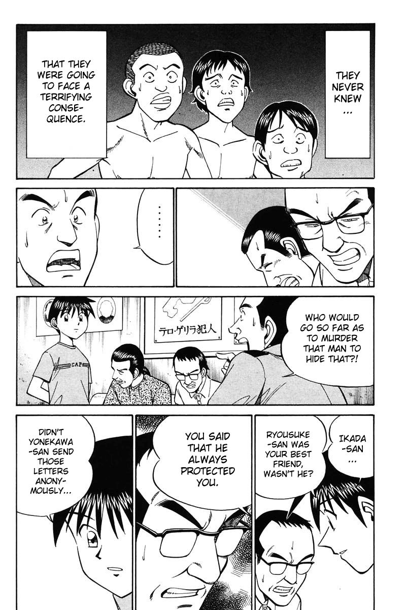 Q.E.D chapter 20 page 90