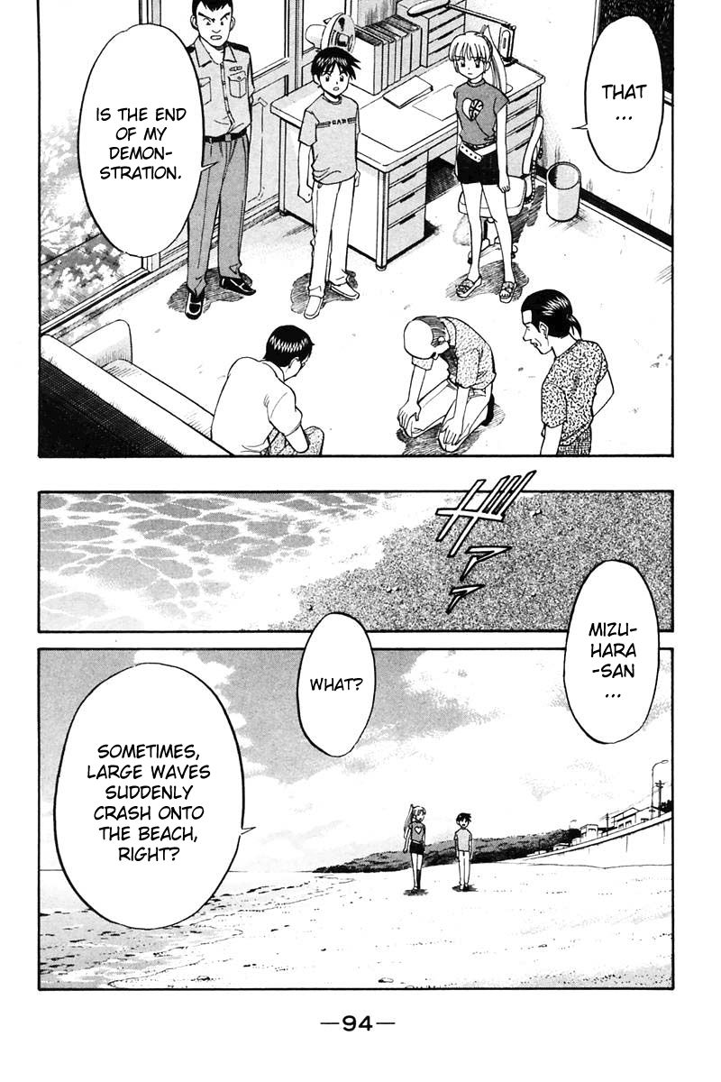 Q.E.D chapter 20 page 96