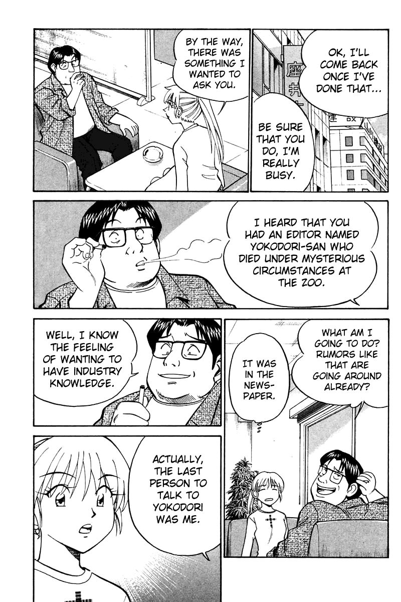 Q.E.D chapter 21.2 page 10