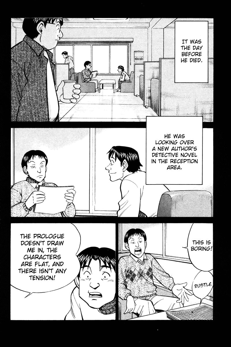 Q.E.D chapter 21.2 page 11