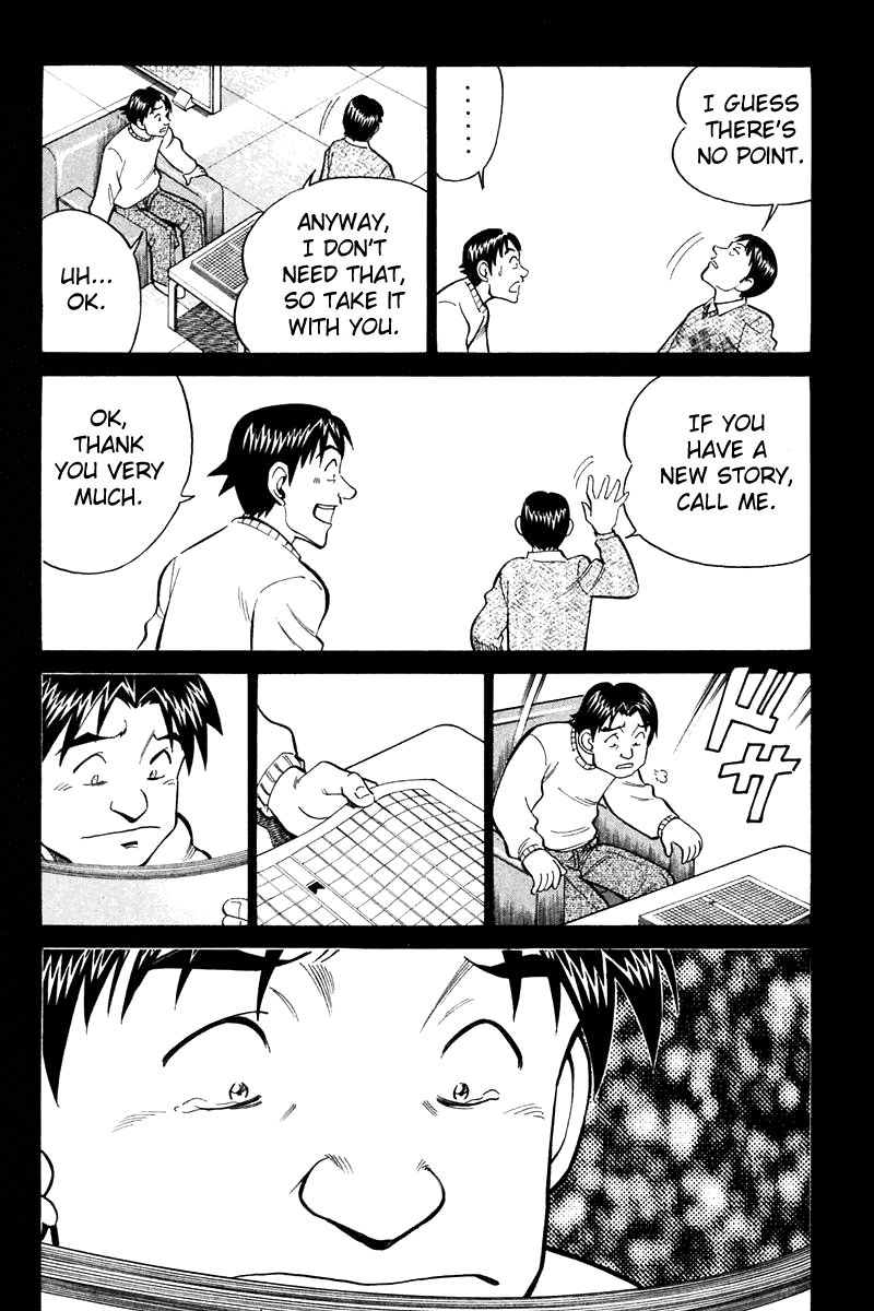 Q.E.D chapter 21.2 page 13