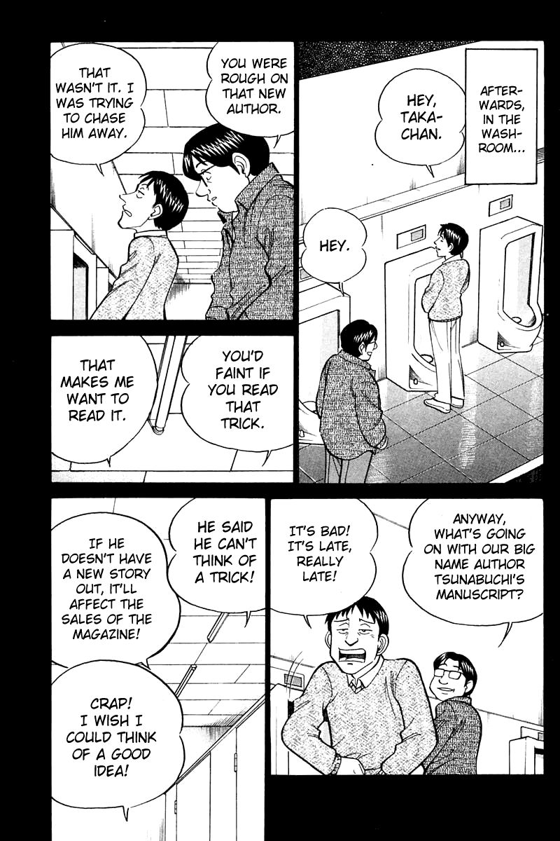 Q.E.D chapter 21.2 page 14