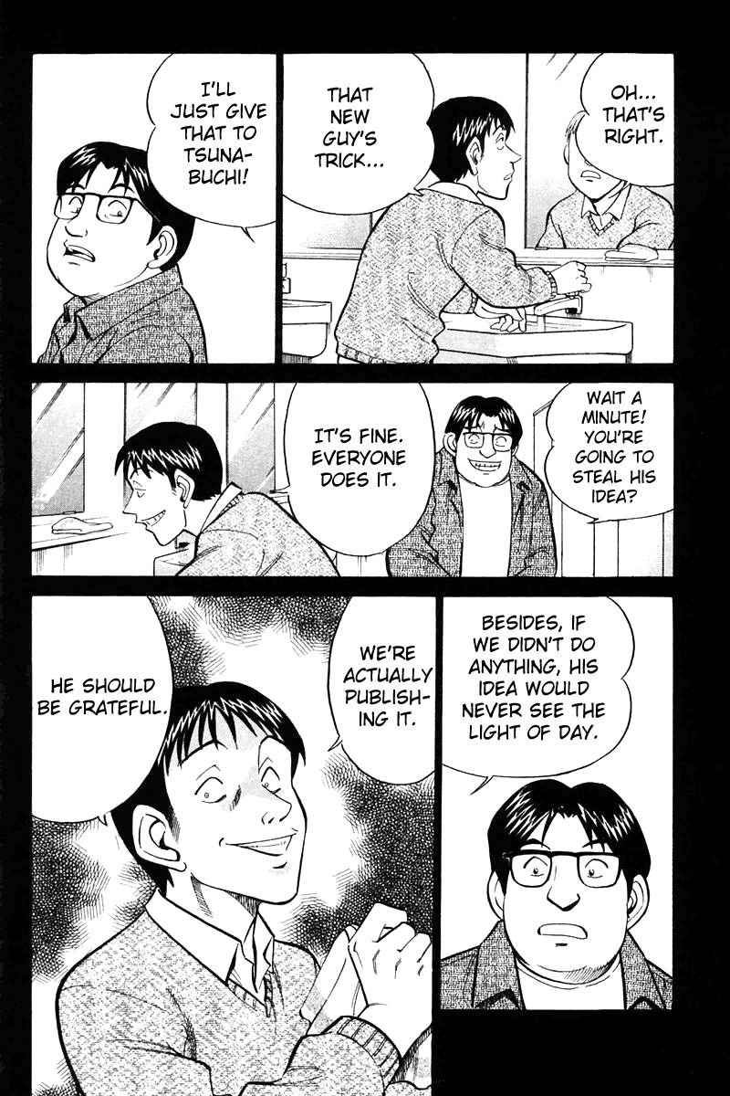 Q.E.D chapter 21.2 page 15