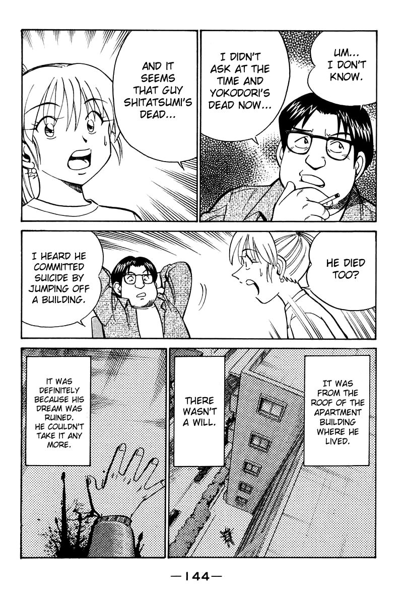 Q.E.D chapter 21.2 page 17