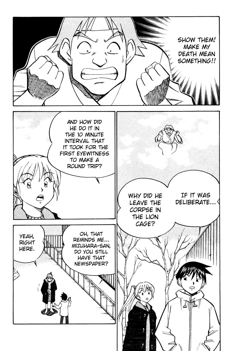 Q.E.D chapter 21.2 page 5