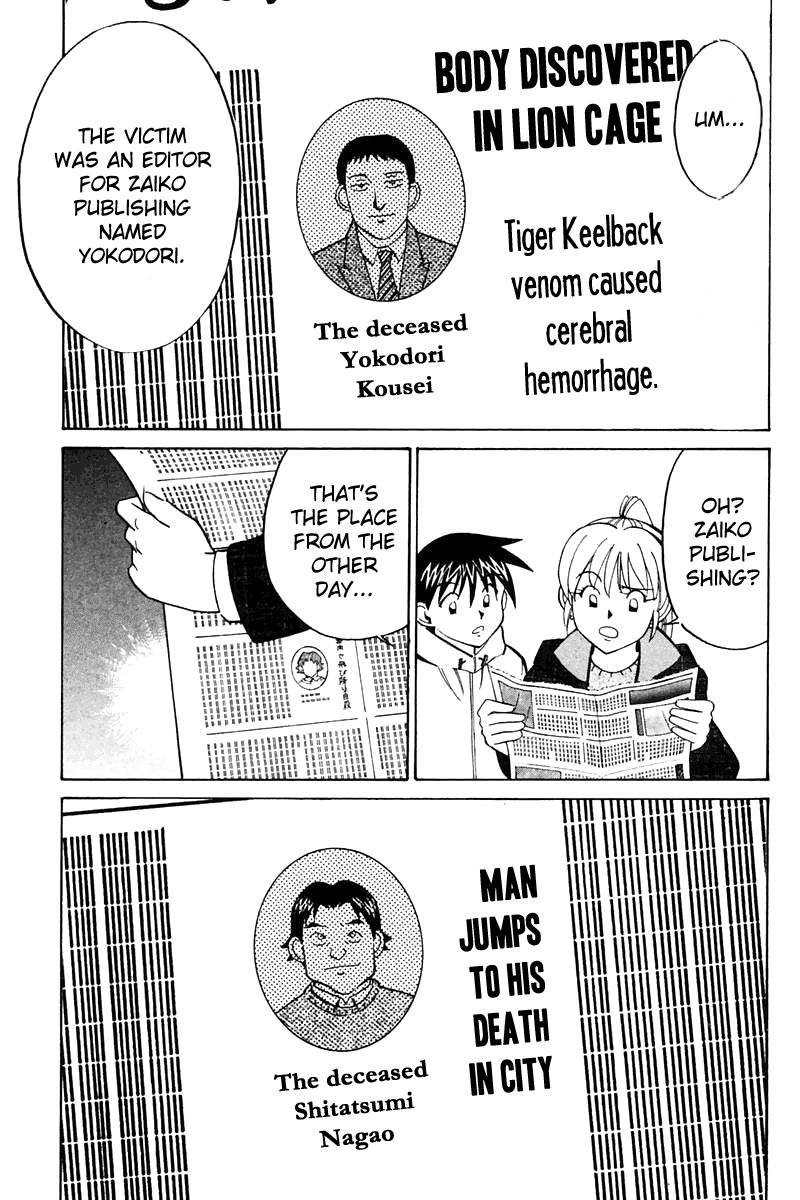 Q.E.D chapter 21.2 page 6