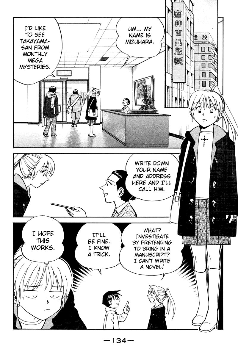 Q.E.D chapter 21.2 page 7