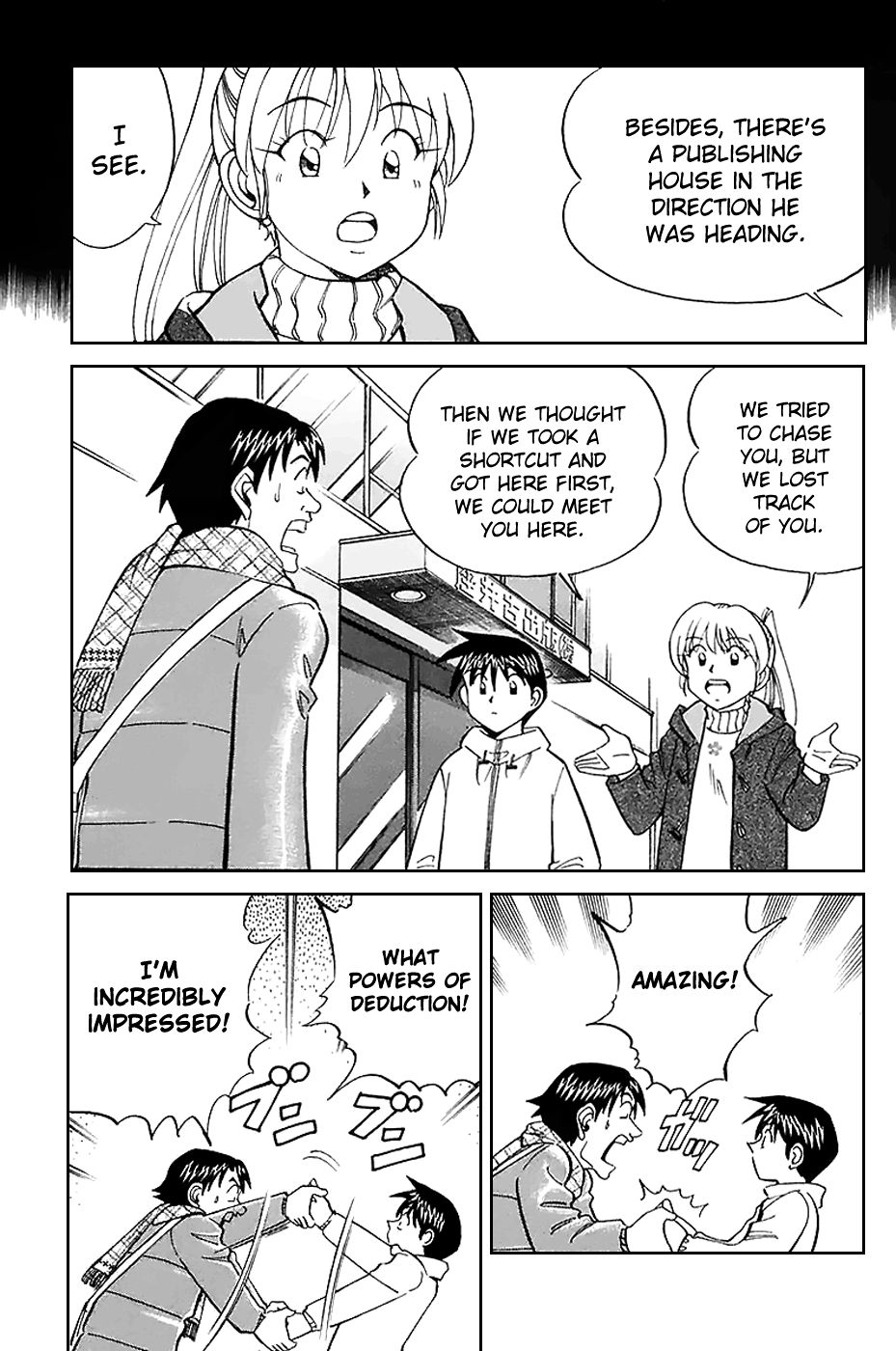 Q.E.D chapter 21 page 10