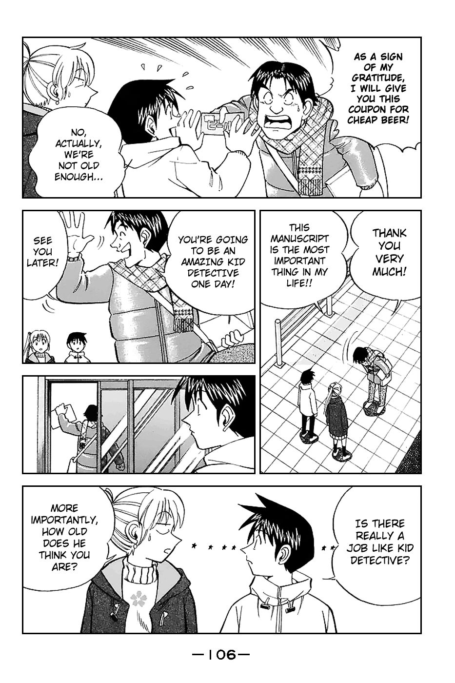 Q.E.D chapter 21 page 11