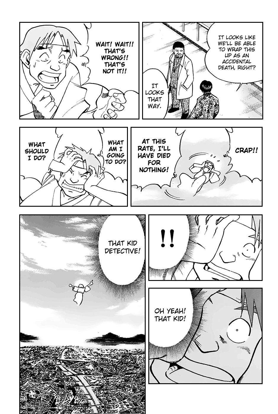 Q.E.D chapter 21 page 24