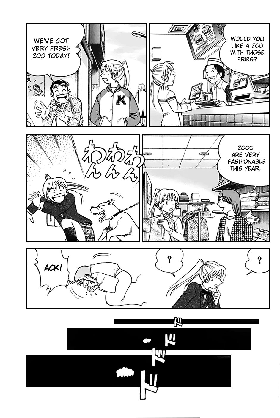 Q.E.D chapter 21 page 30