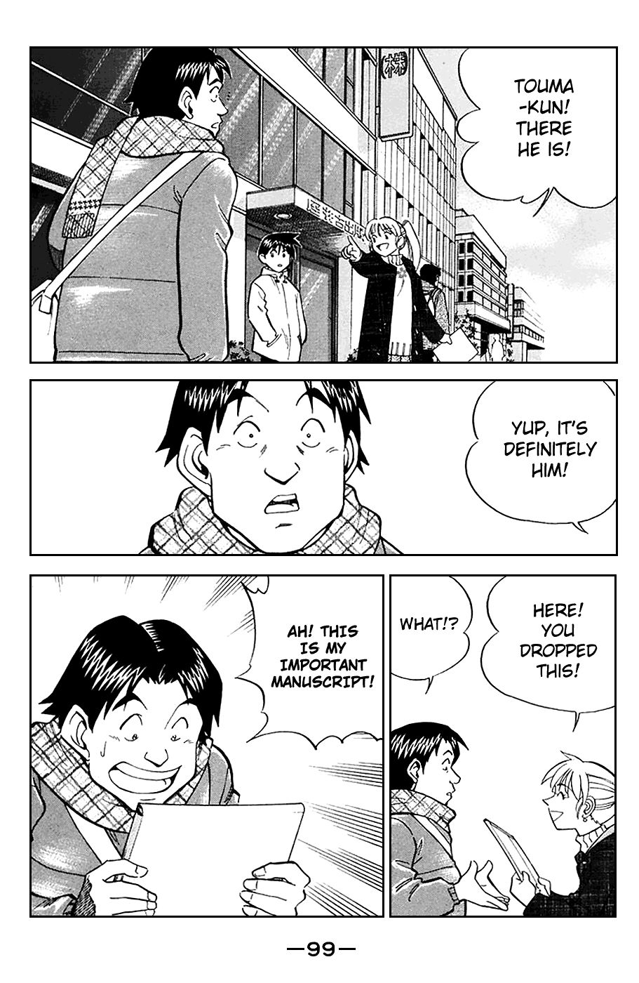 Q.E.D chapter 21 page 4