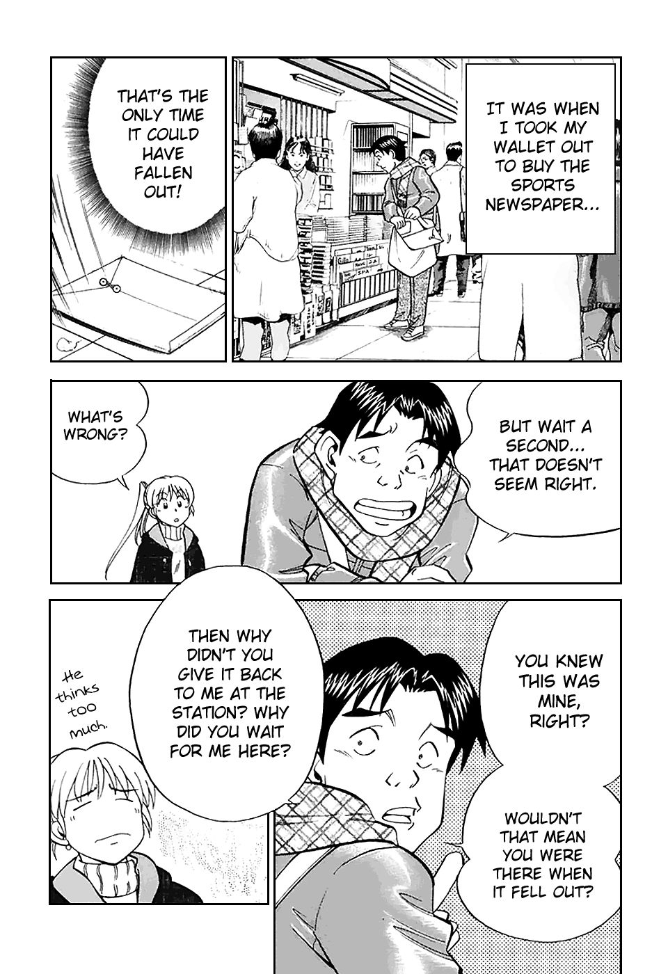 Q.E.D chapter 21 page 6