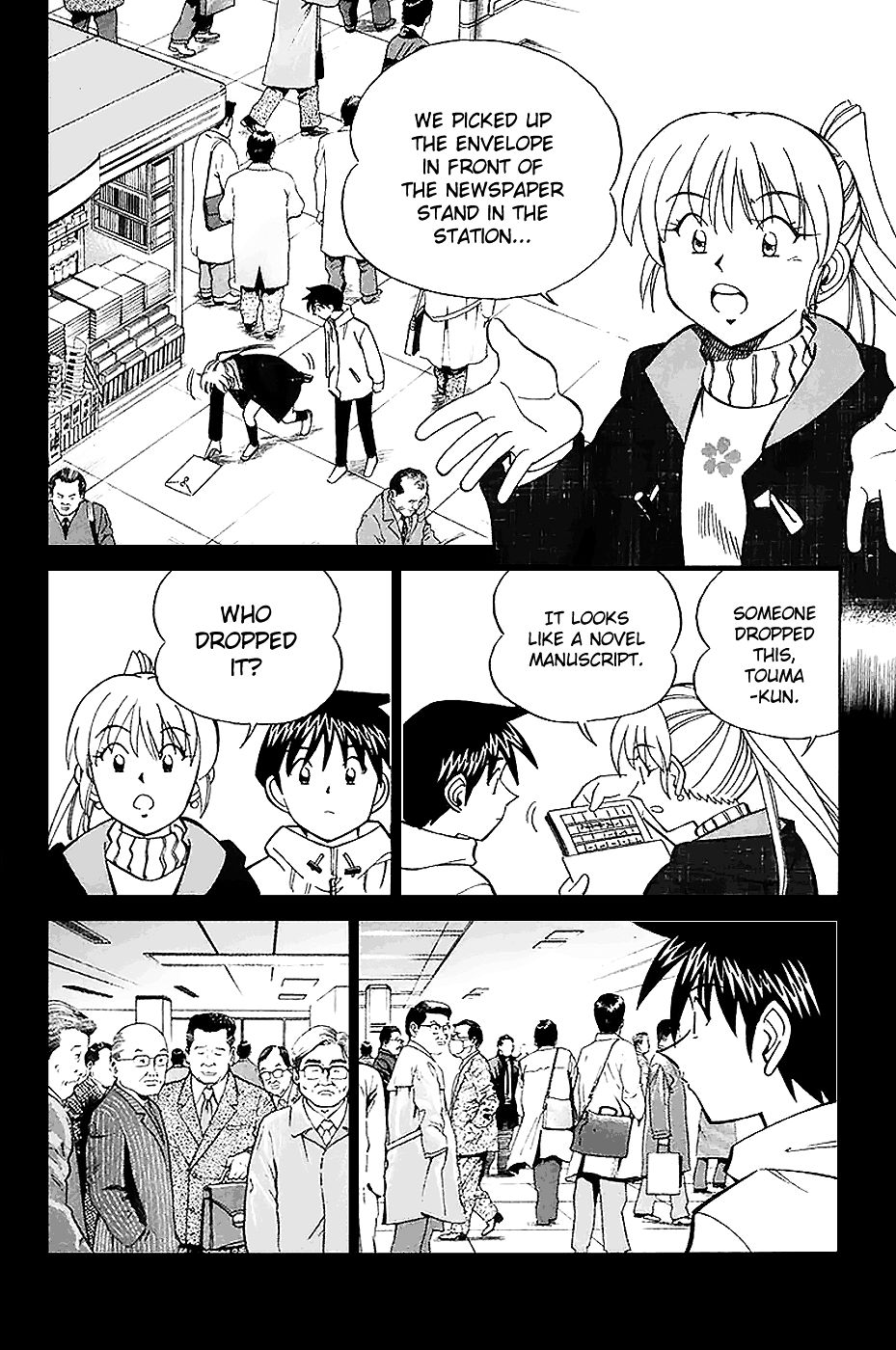 Q.E.D chapter 21 page 7