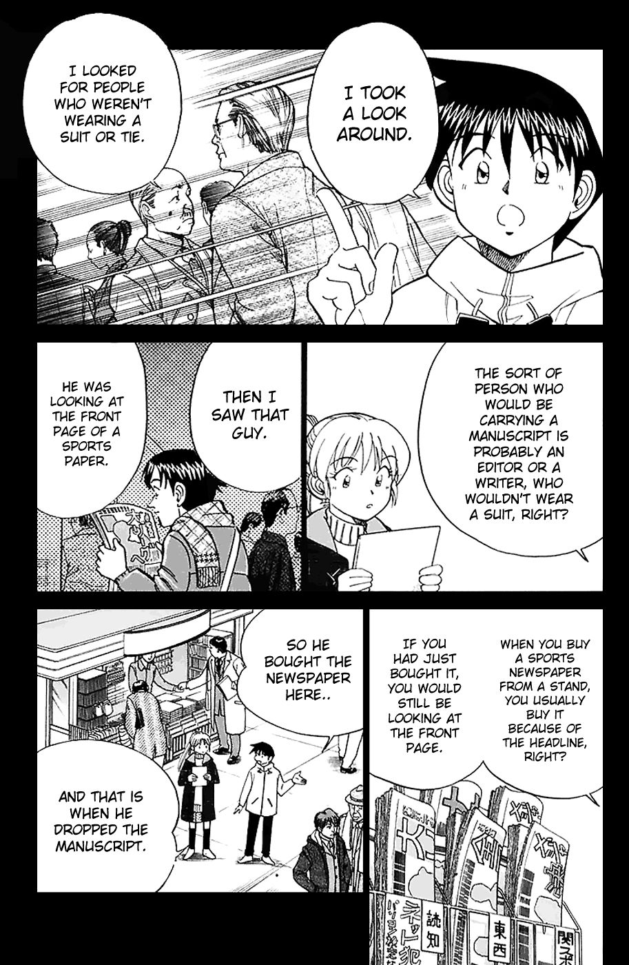 Q.E.D chapter 21 page 9