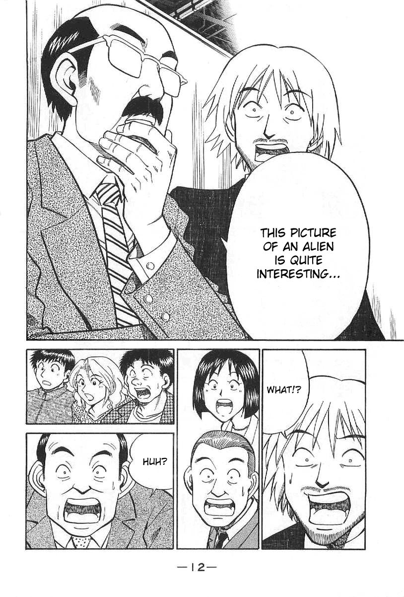 Q.E.D chapter 22 page 13