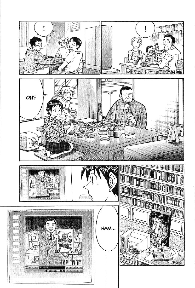 Q.E.D chapter 22 page 14