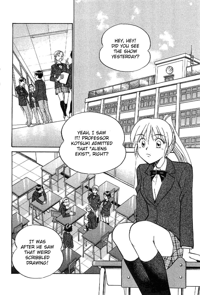 Q.E.D chapter 22 page 15