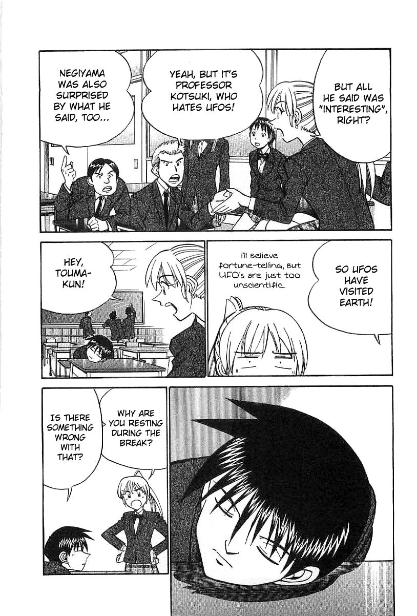 Q.E.D chapter 22 page 16