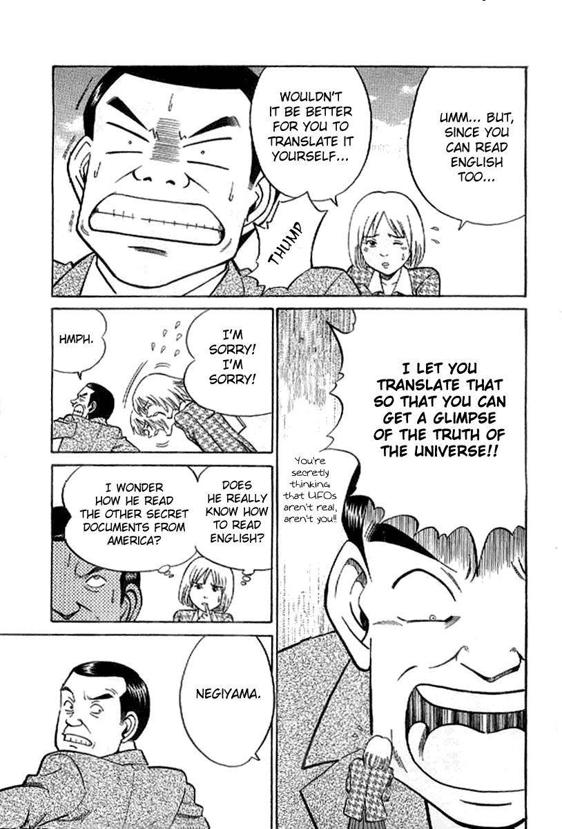 Q.E.D chapter 22 page 20