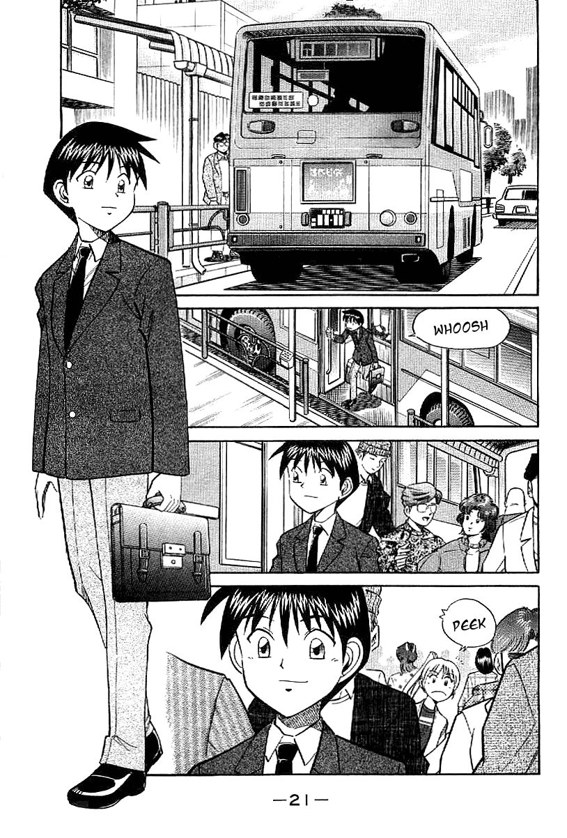 Q.E.D chapter 22 page 22