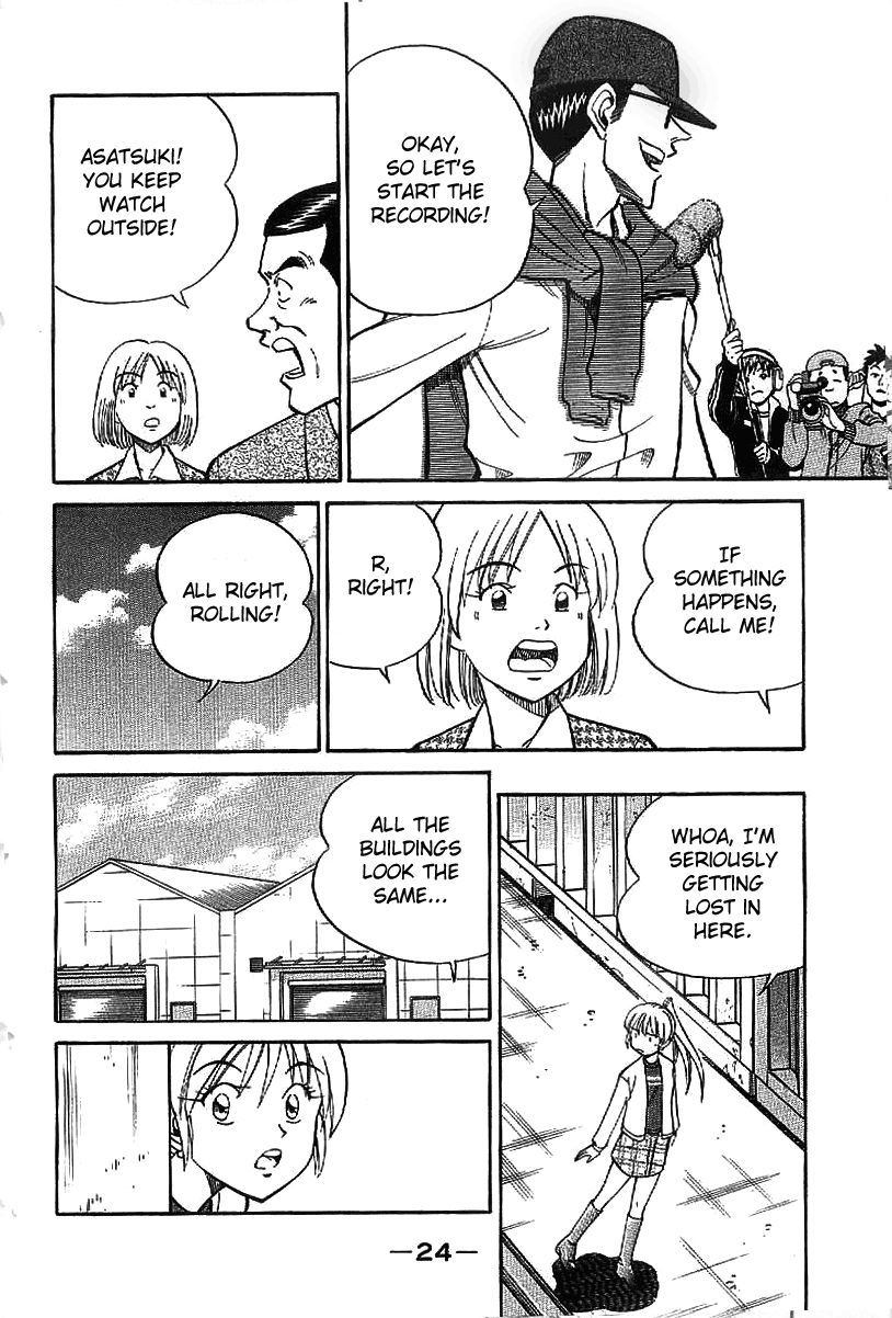 Q.E.D chapter 22 page 25