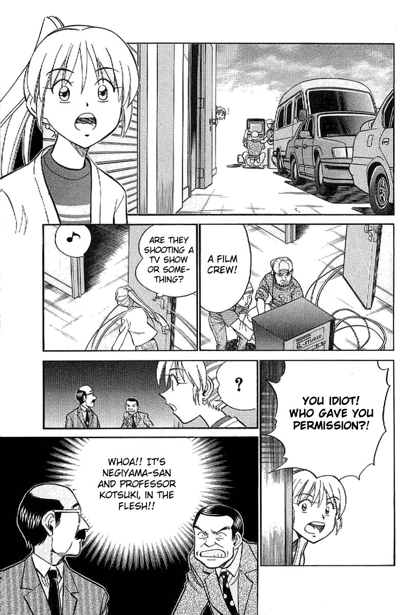 Q.E.D chapter 22 page 26