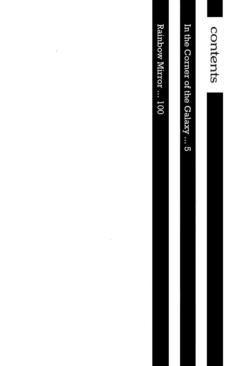 Q.E.D chapter 22 page 3