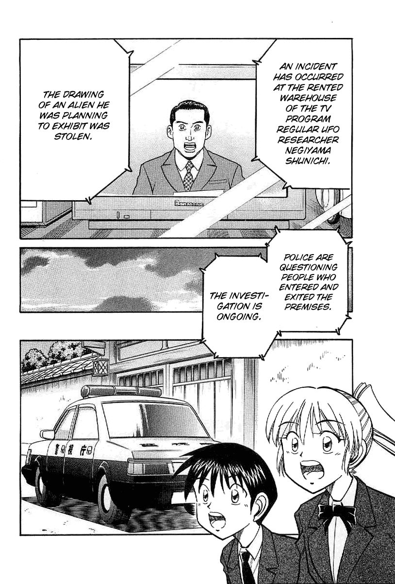 Q.E.D chapter 22 page 31