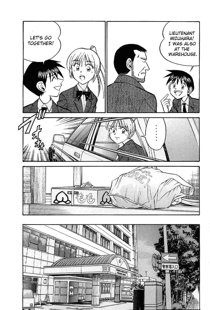 Q.E.D chapter 22 page 34