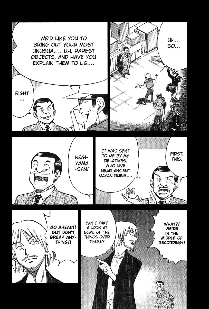 Q.E.D chapter 22 page 41