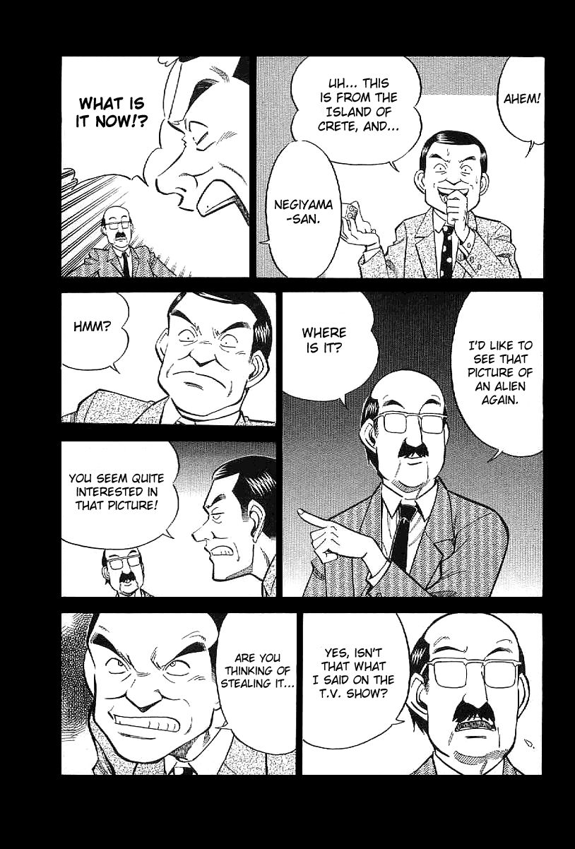 Q.E.D chapter 22 page 42