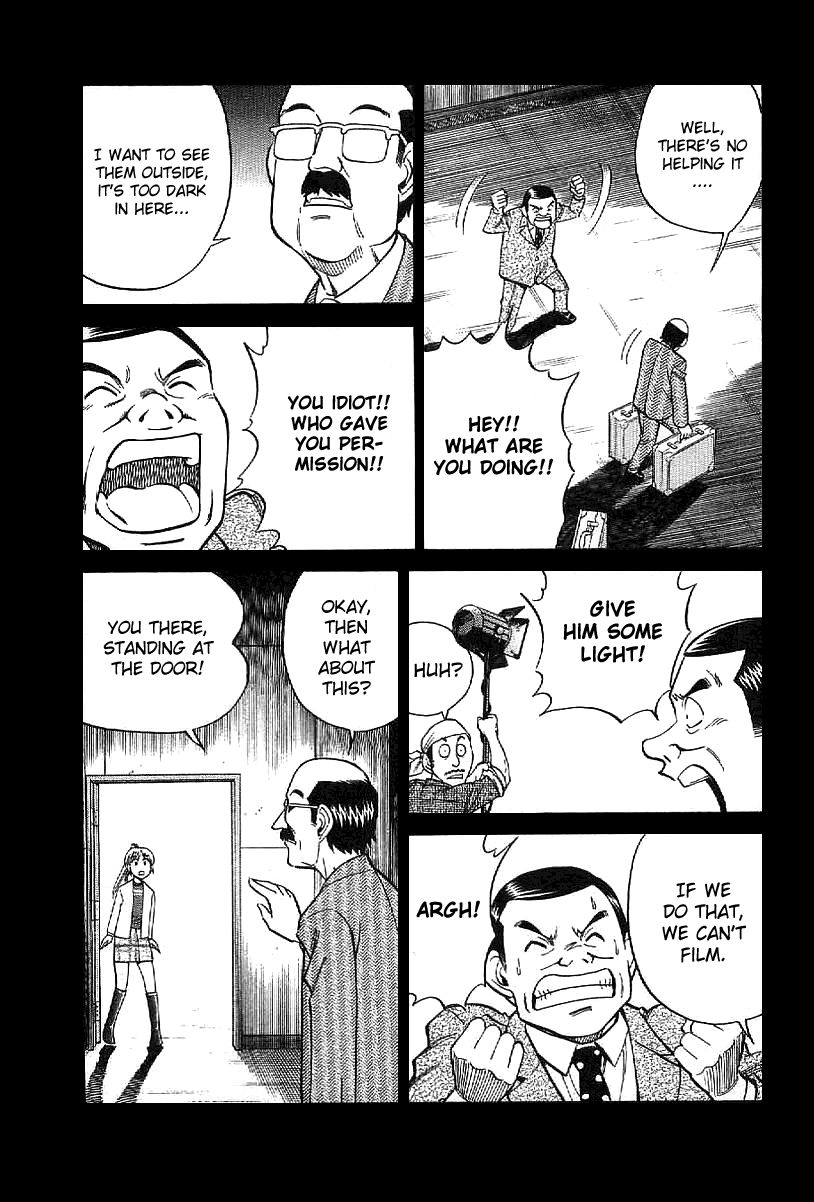 Q.E.D chapter 22 page 44