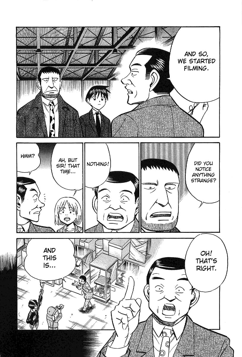 Q.E.D chapter 22 page 47