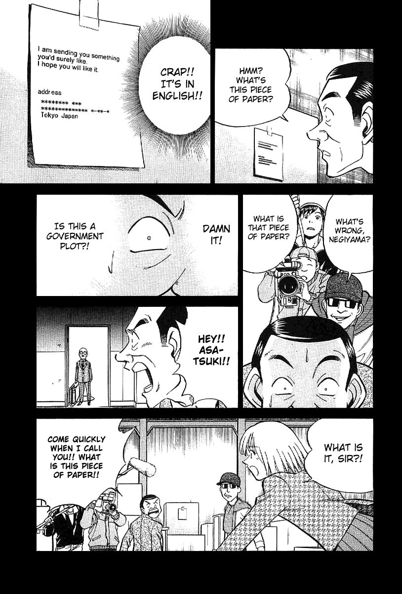 Q.E.D chapter 22 page 48