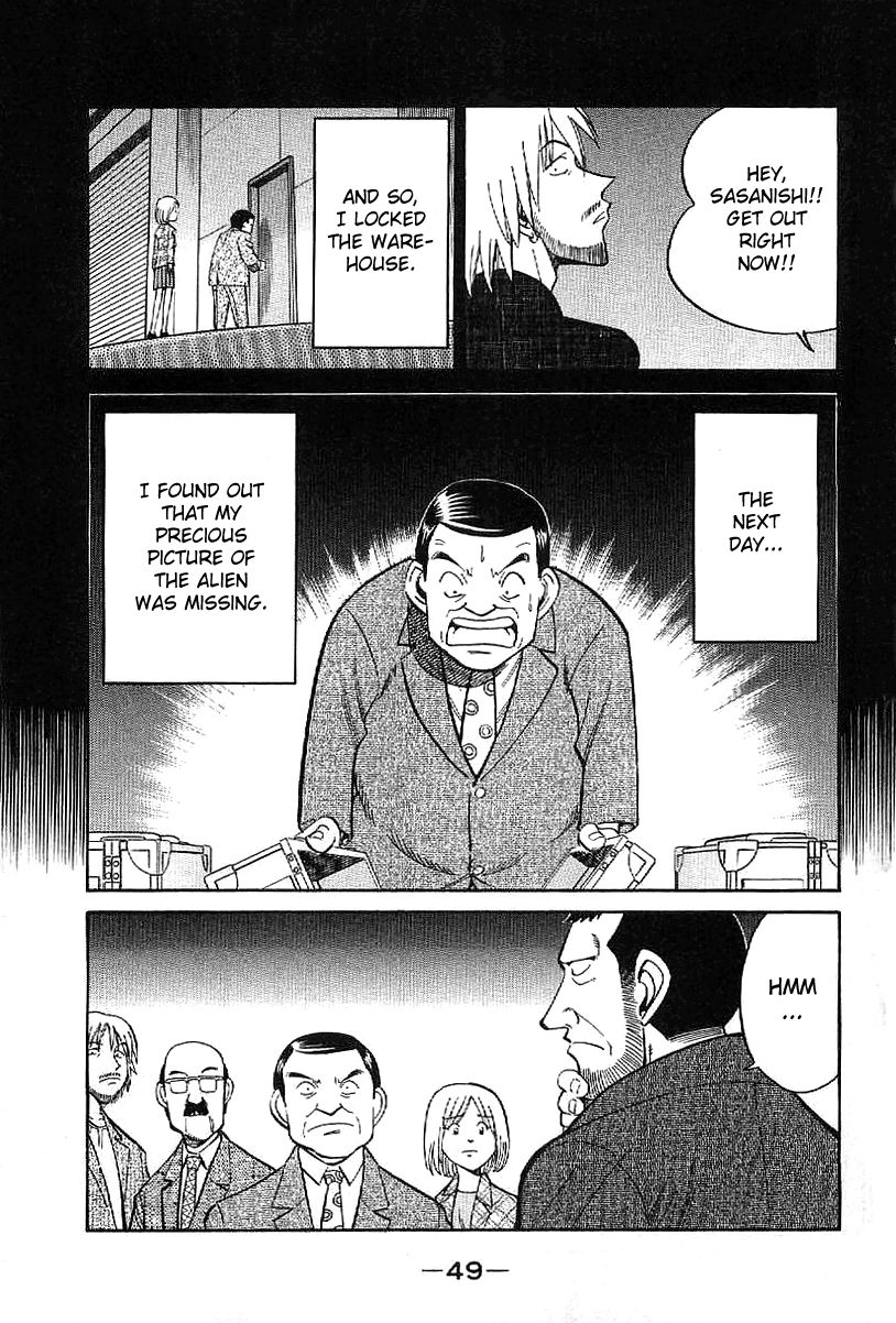 Q.E.D chapter 22 page 50