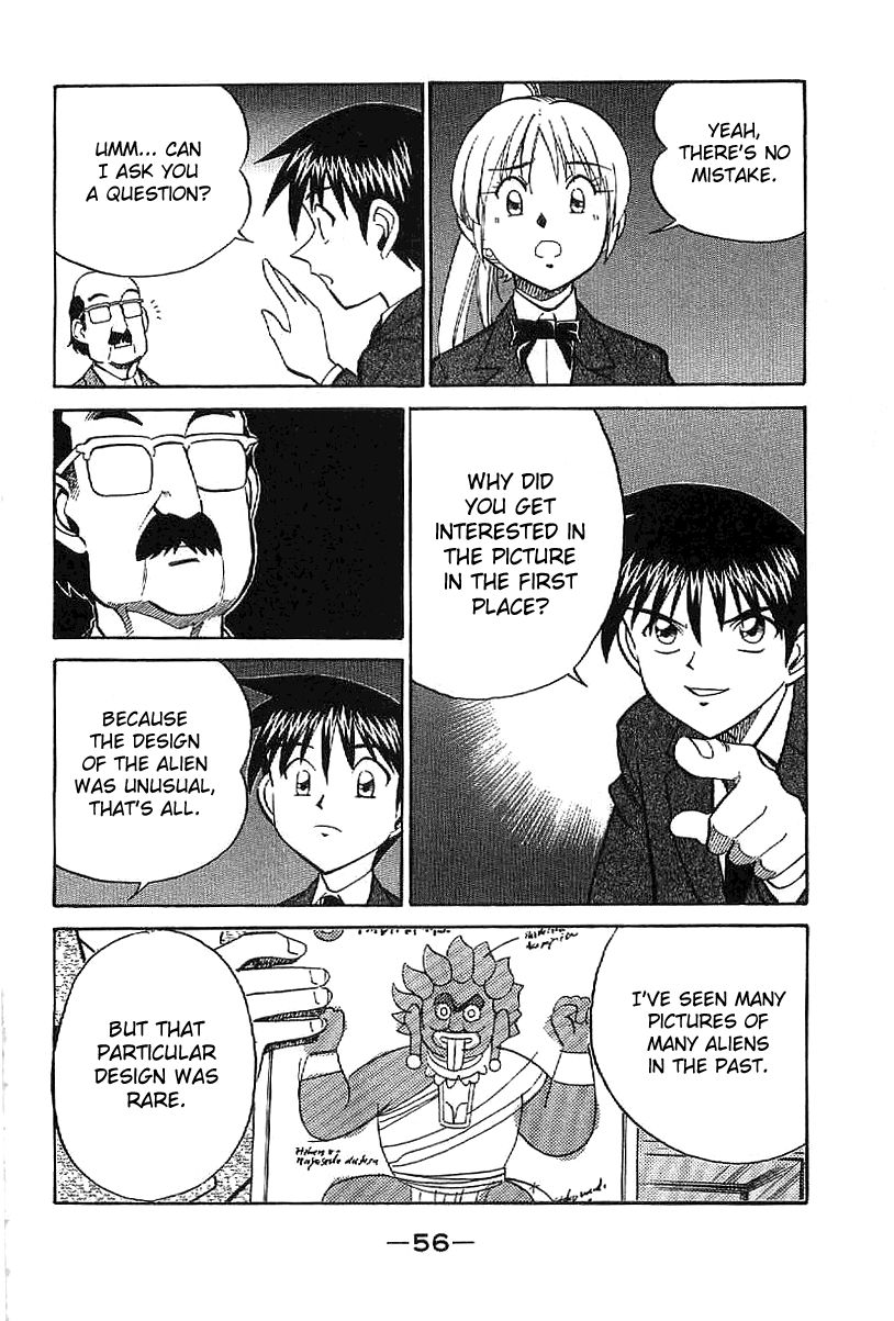 Q.E.D chapter 22 page 57