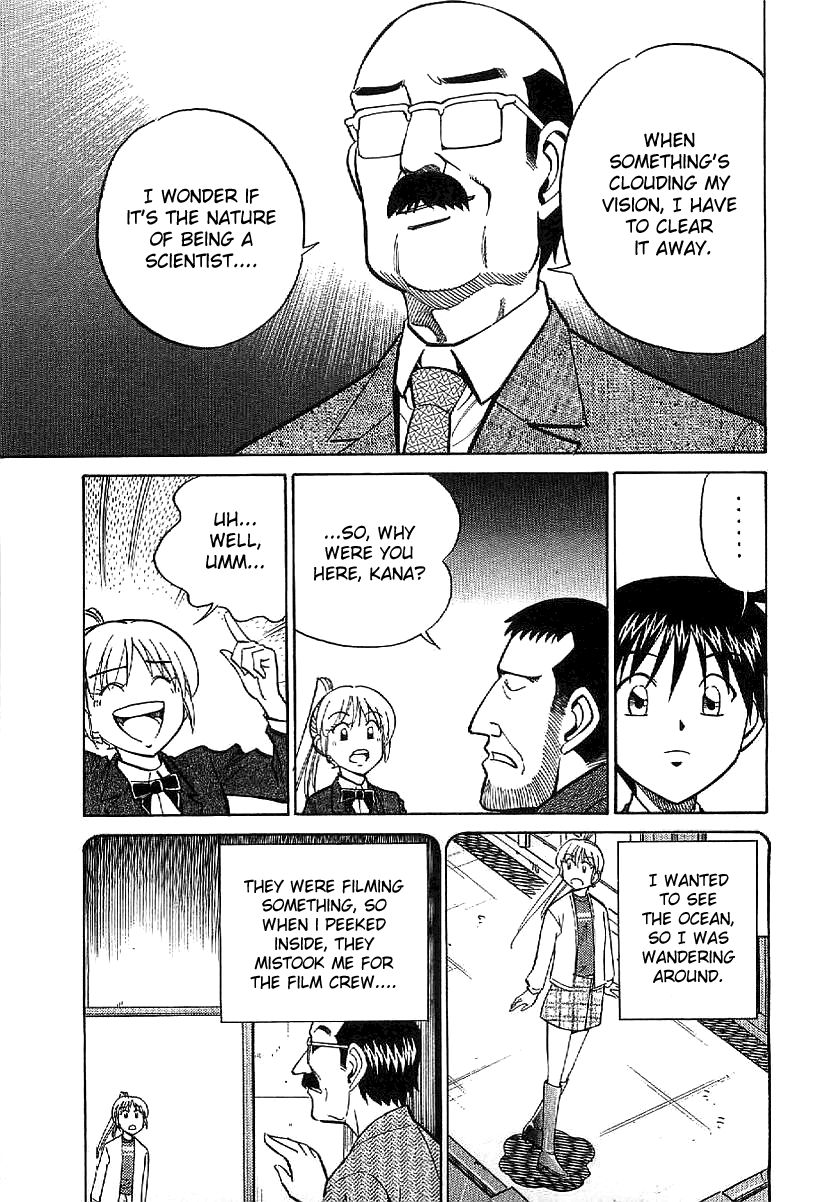 Q.E.D chapter 22 page 58