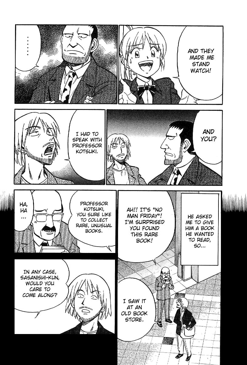 Q.E.D chapter 22 page 59