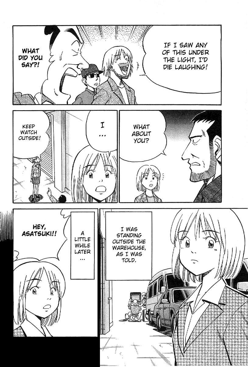 Q.E.D chapter 22 page 61