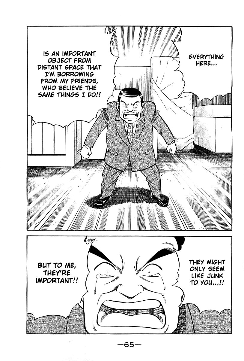 Q.E.D chapter 22 page 66