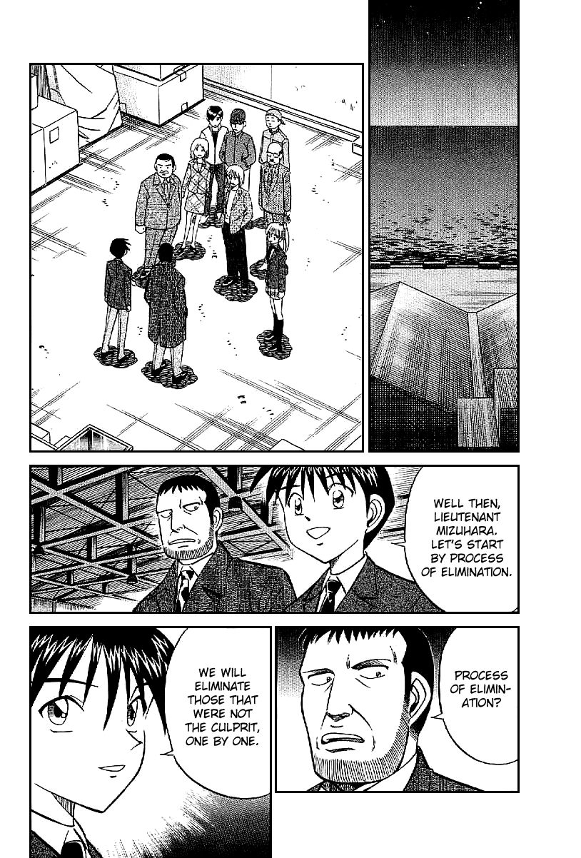 Q.E.D chapter 22 page 69