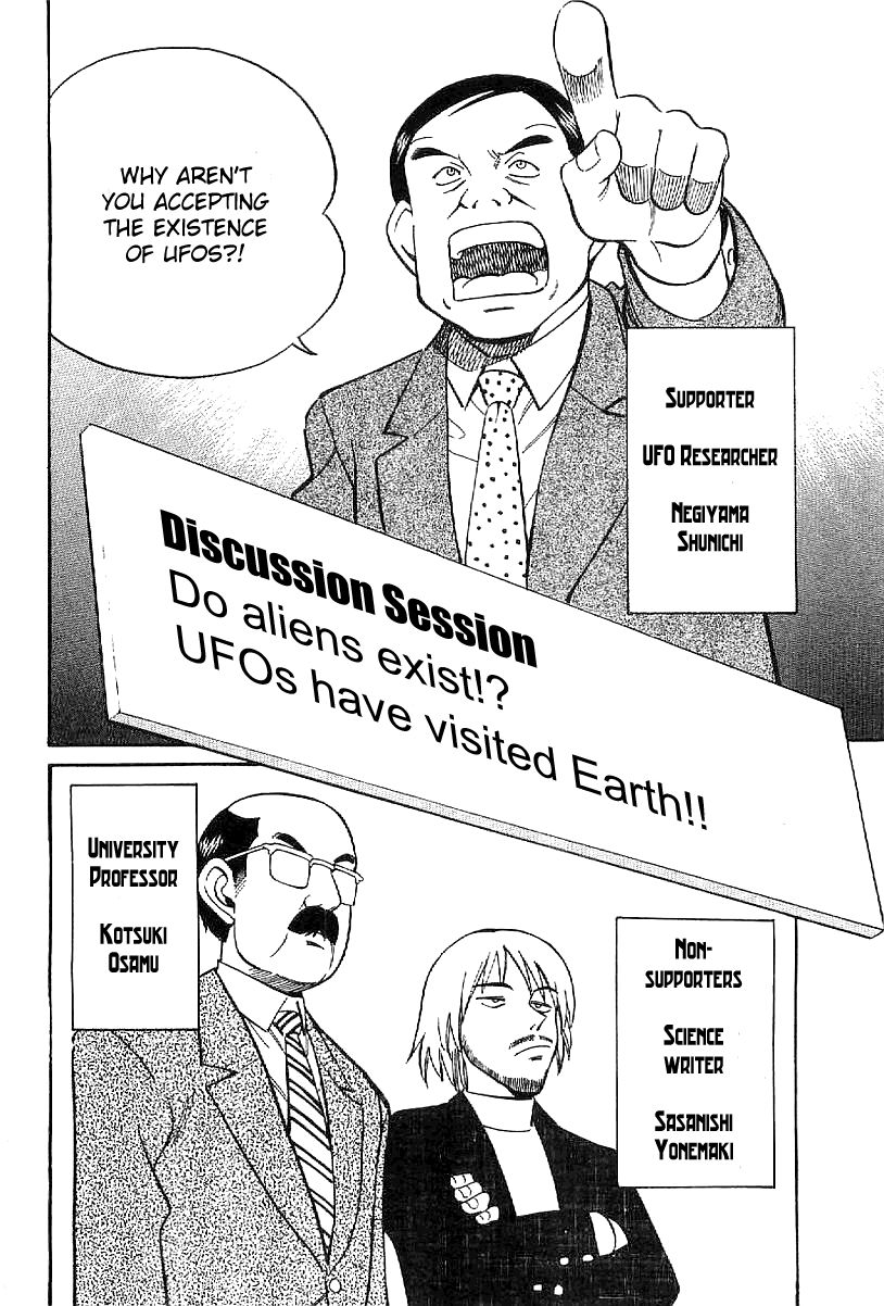 Q.E.D chapter 22 page 7