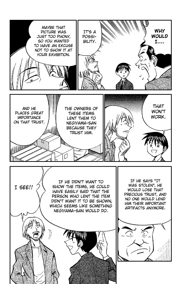 Q.E.D chapter 22 page 71